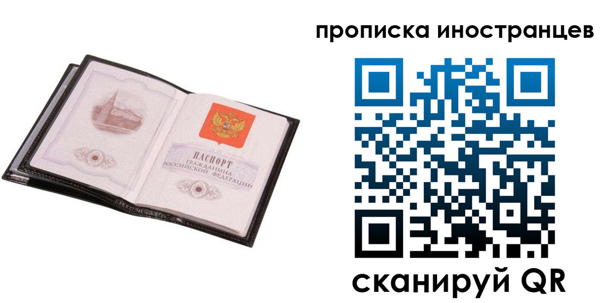 временная регистрация госуслуги в Славянске-на-Кубани